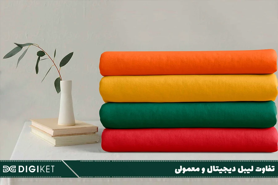بررسی ویژگی های پارچه نخ پنبه - دیجیکت لیبل