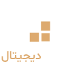 مارک پارچه ای لباس با چاپ دیجیتال